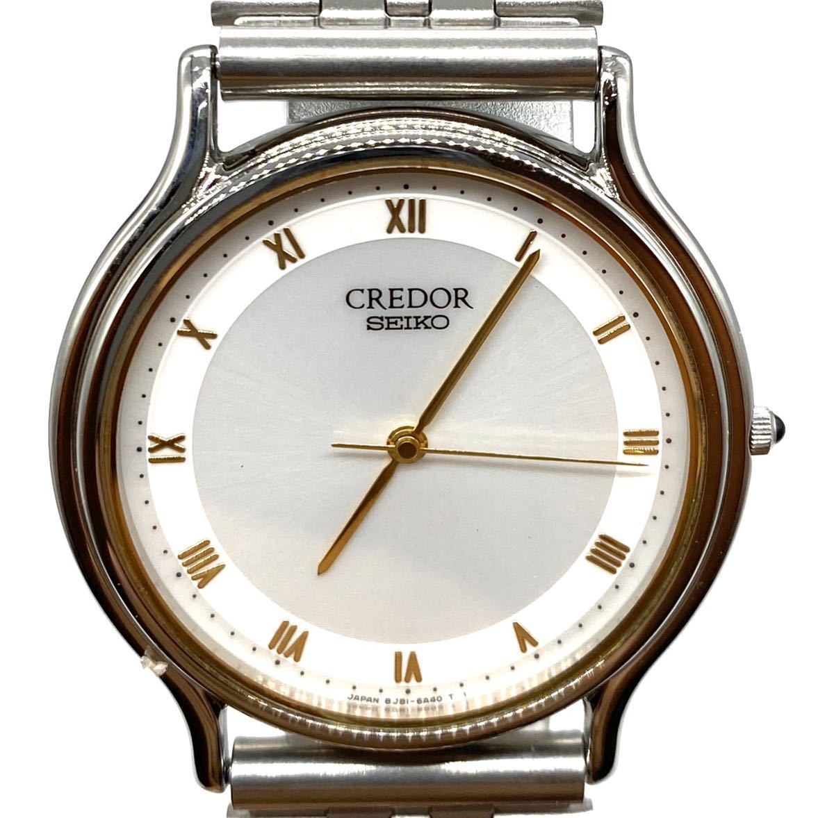 クレドール セイコー SEIKO 1円スタート 1円 8420-5360 コンビカラー 