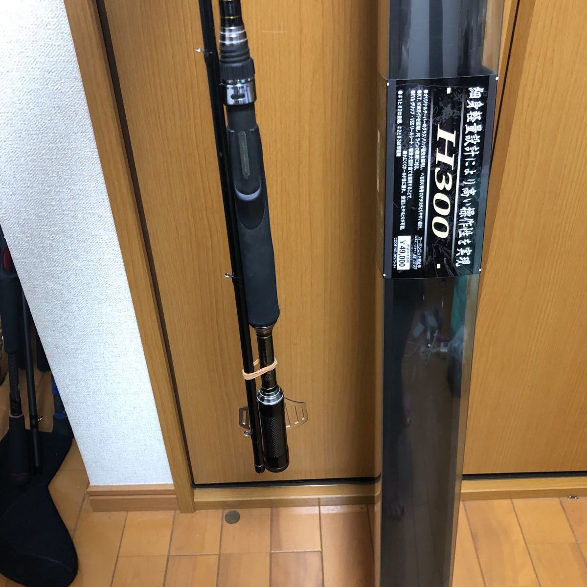 がまかつ がまチヌ へちさぐり 銀治郎 H300 黒鯛 石鯛 ヘチ釣り