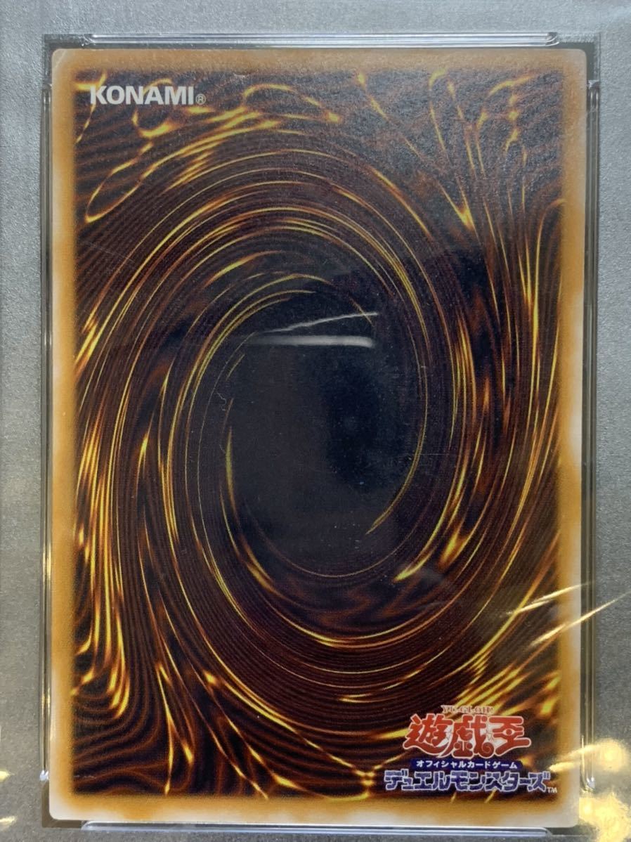 遊戯王 PSA3 濃青艶 青眼の白龍 レリーフ 70 【公式通販】