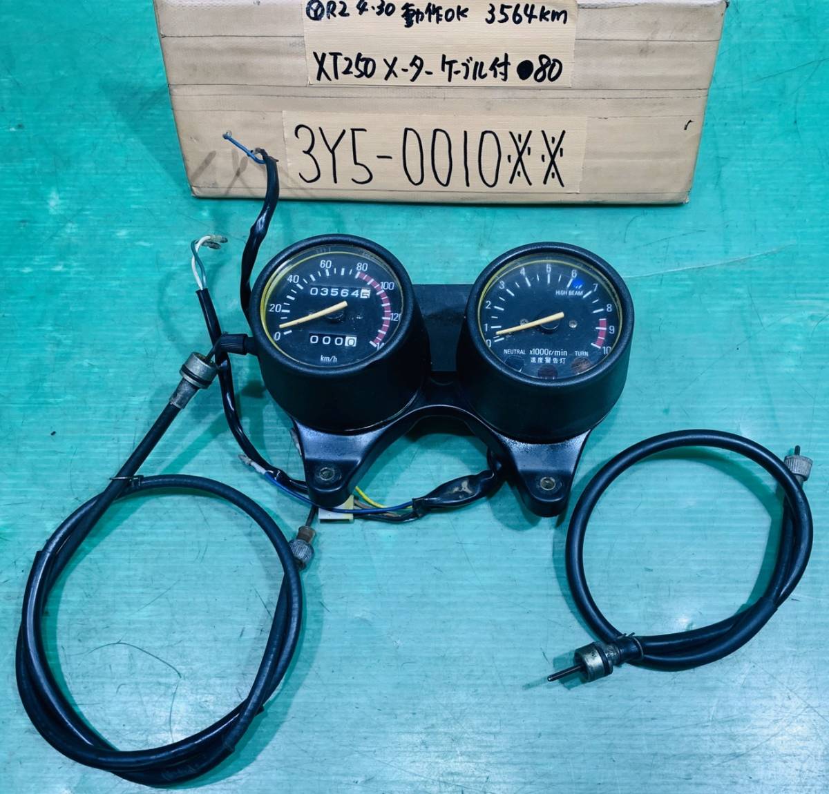 YAMAHA XT250 3Y5 純正スピードメーター XT250 3Y5 純正スピードメーター・タコメーター・各ケーブル付 3564km