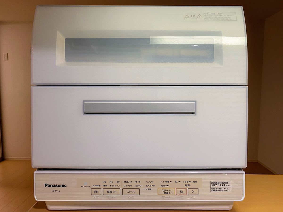 送料無料】Panasonic NP-TY10-W 食器洗い乾燥機 ECONAVI（エコナビ 