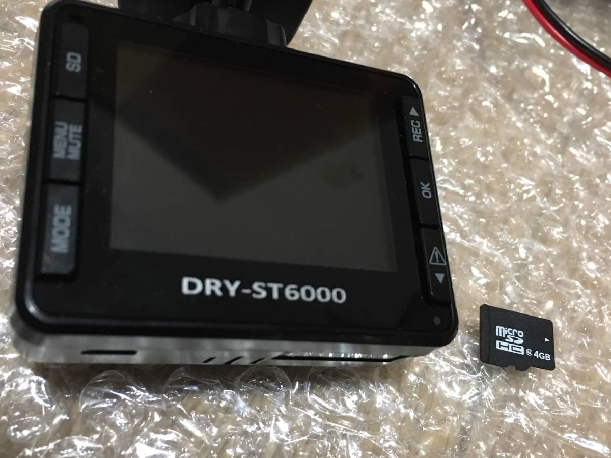 ドライブレコーダー DRY-ST6000d ユピテル 200万画素 dry DRY-TW6000d