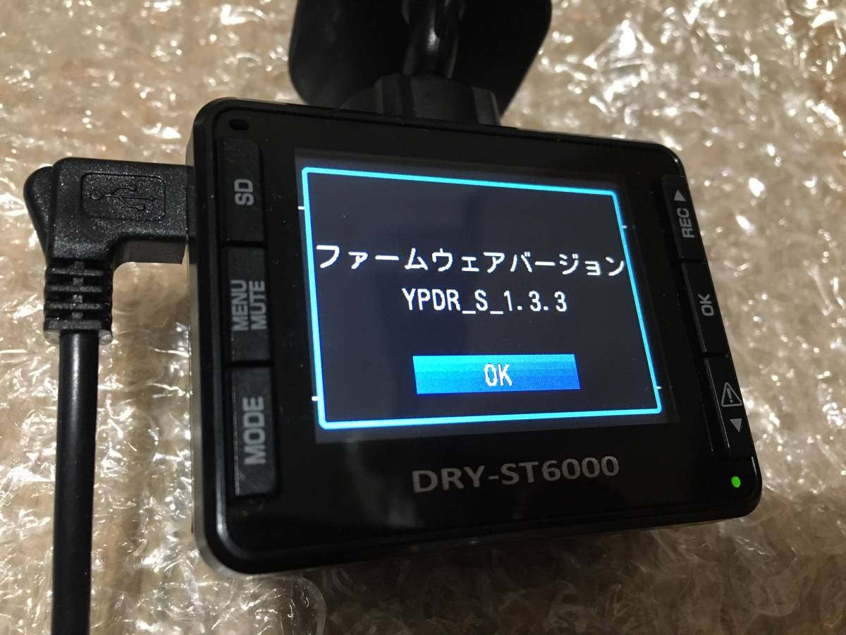 ドライブレコーダー DRY-ST6000d ユピテル 200万画素 dry DRY-TW6000d