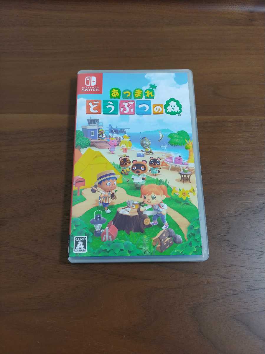 Nintendo あつまれ Switch どうぶつの森 | ニンテンドー ソフト