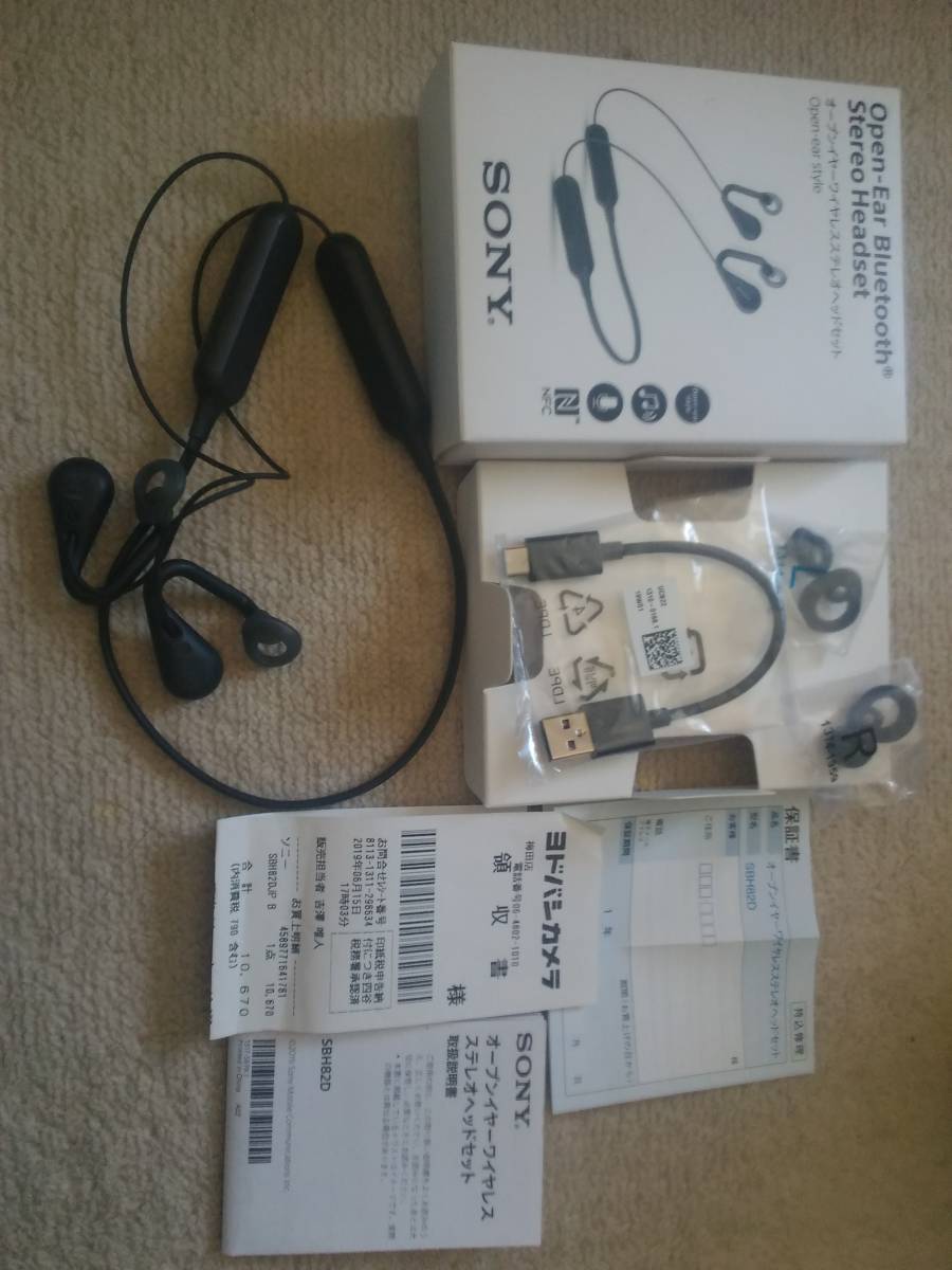 【中古】SONY(ソニー) オープンイヤー ワイヤレスステレオヘッドセット SBH82D ブラック Bluetooth