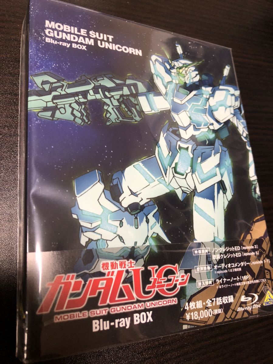 【送料無料】新品未開封 blu-ray box 機動戦士ガンダムUC