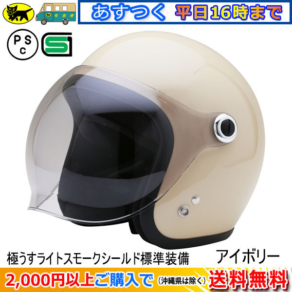 総義歯の研磨面形態 デンチャー カントゥアをイメージする 』 早川巖
