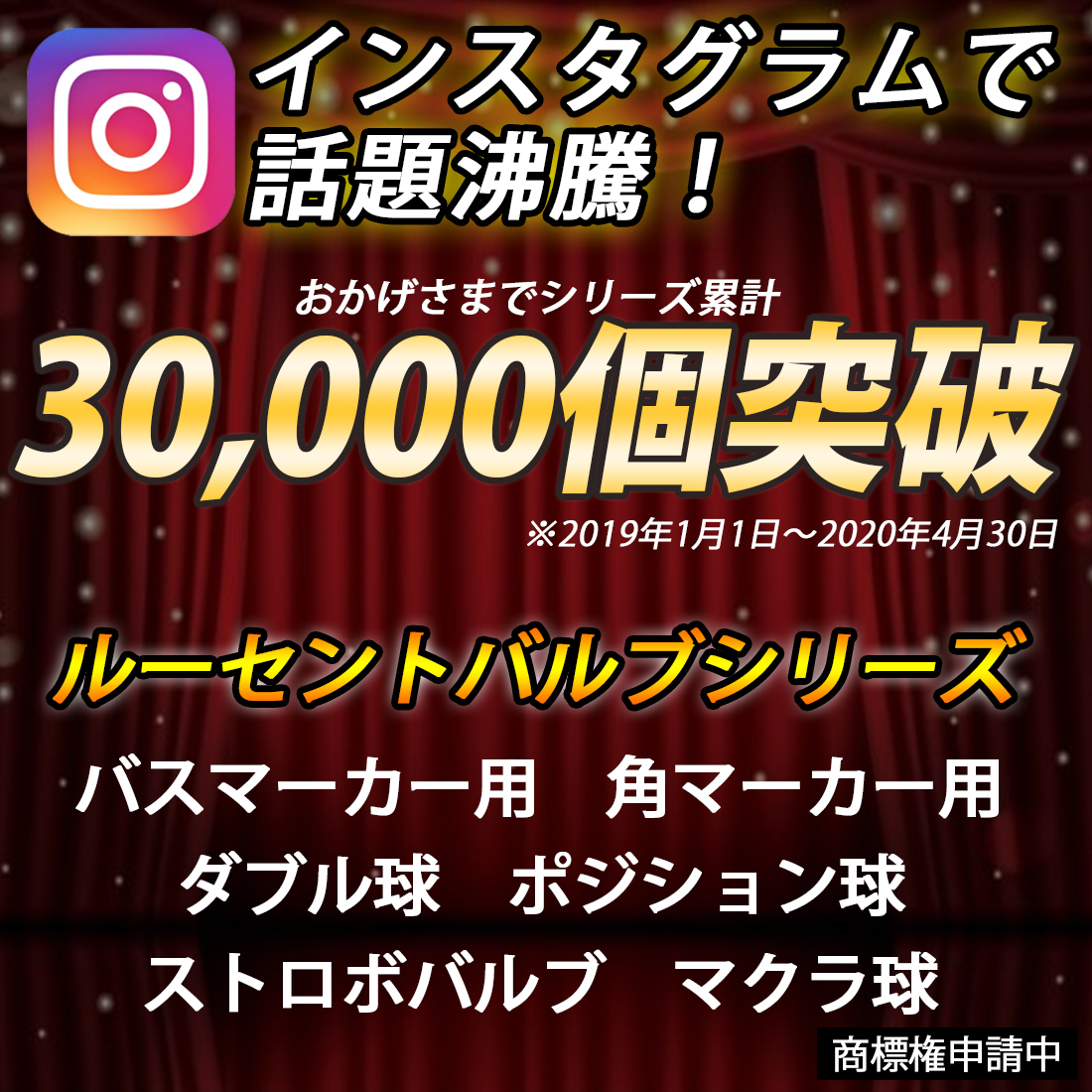 【ホワイト10個】 ルーセントバルブ バスマーカー デベソマーカー用 BA15s ホワイト 白色 全9色 12v 24v LED デコトラ トラック シングル バスマーカー用 LED 12V&frasl;24V共用(無極性) BA15S &frasl;