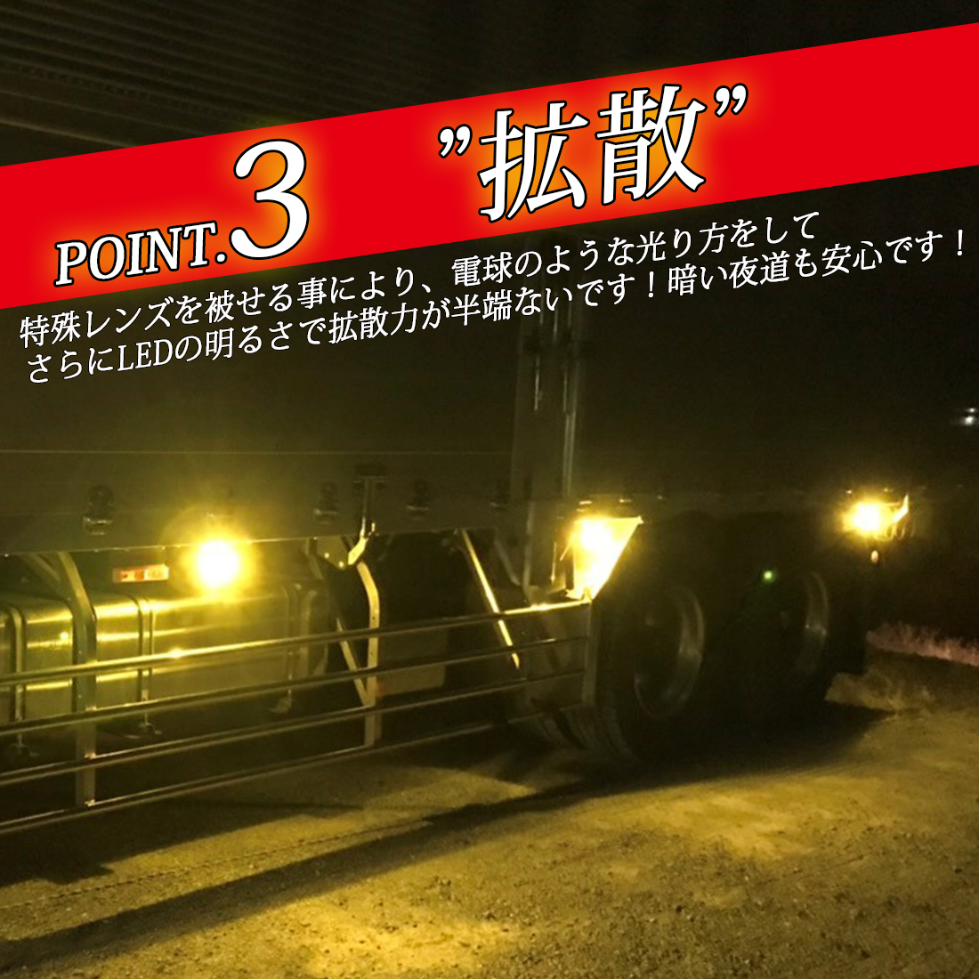 【ホワイト10個】 ルーセントバルブ バスマーカー デベソマーカー用 BA15s ホワイト 白色 全9色 12v 24v LED デコトラ トラック シングル バスマーカー用 LED 12V&frasl;24V共用(無極性) BA15S &frasl;