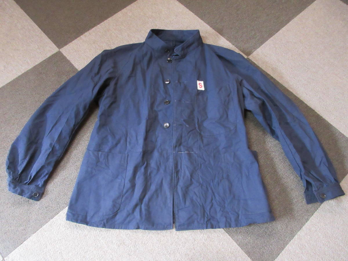 昭和33年度 日本国有鉄道 制服 並2號形 上着 ジャケット 当時もの 
