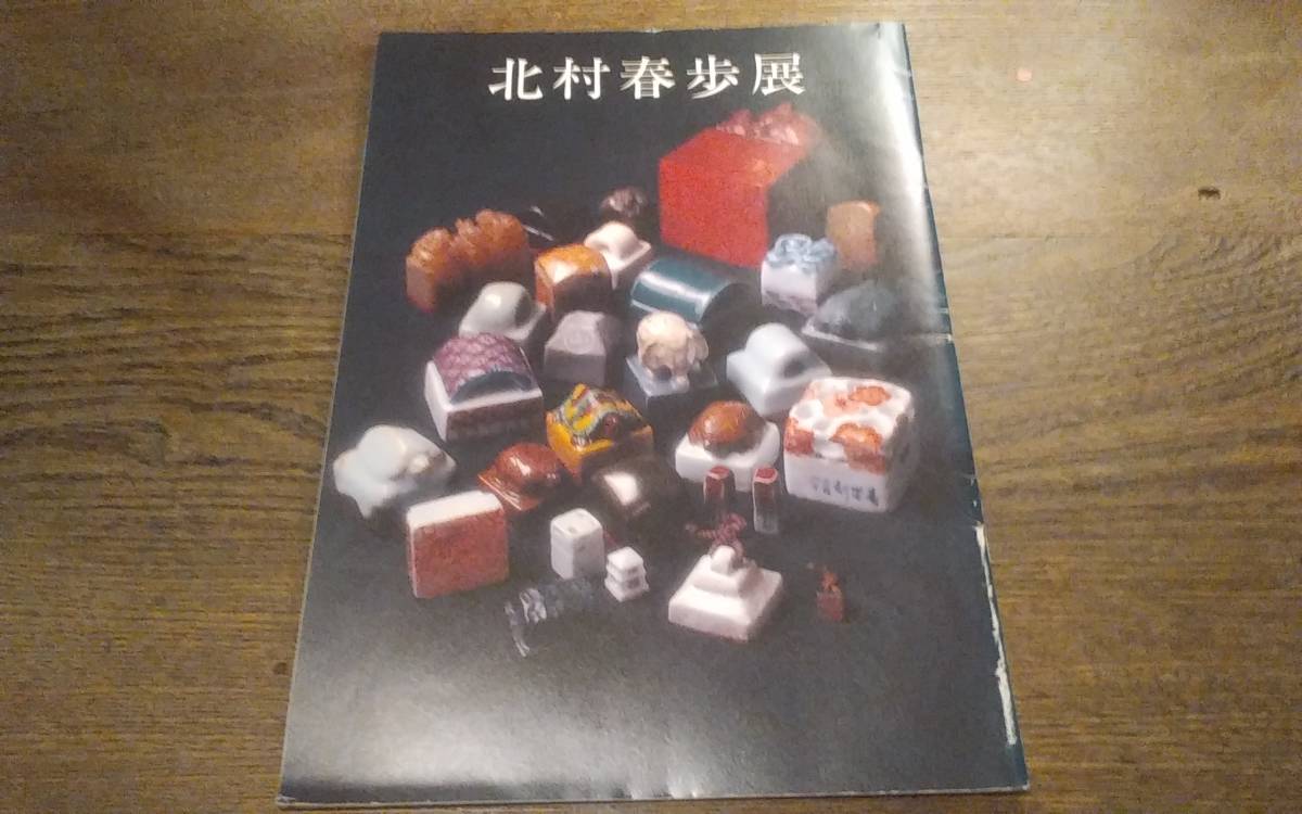 : Vol.87「魅惑の昭和ディスコナイト」（2024&frasl;9 2024年10月号 昭和40年男 - 荒尾 東亜会館グラフィティ』中村保夫 荒尾総合文化センター in 私の好きな昭和歌謡 髙嶋弘之 重版出来！『新宿ディスコナイト レコードライク | 夕子 続々テレビまんが懐かしのB面コレクション