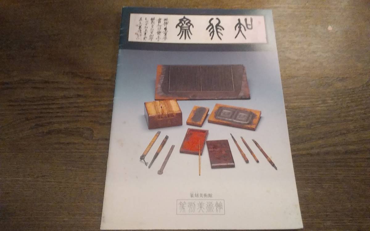 : Vol.87「魅惑の昭和ディスコナイト」（2024&frasl;9 2024年10月号 昭和40年男 - 荒尾 東亜会館グラフィティ』中村保夫 荒尾総合文化センター in 私の好きな昭和歌謡 髙嶋弘之 重版出来！『新宿ディスコナイト レコードライク | 夕子 続々テレビまんが懐かしのB面コレクション
