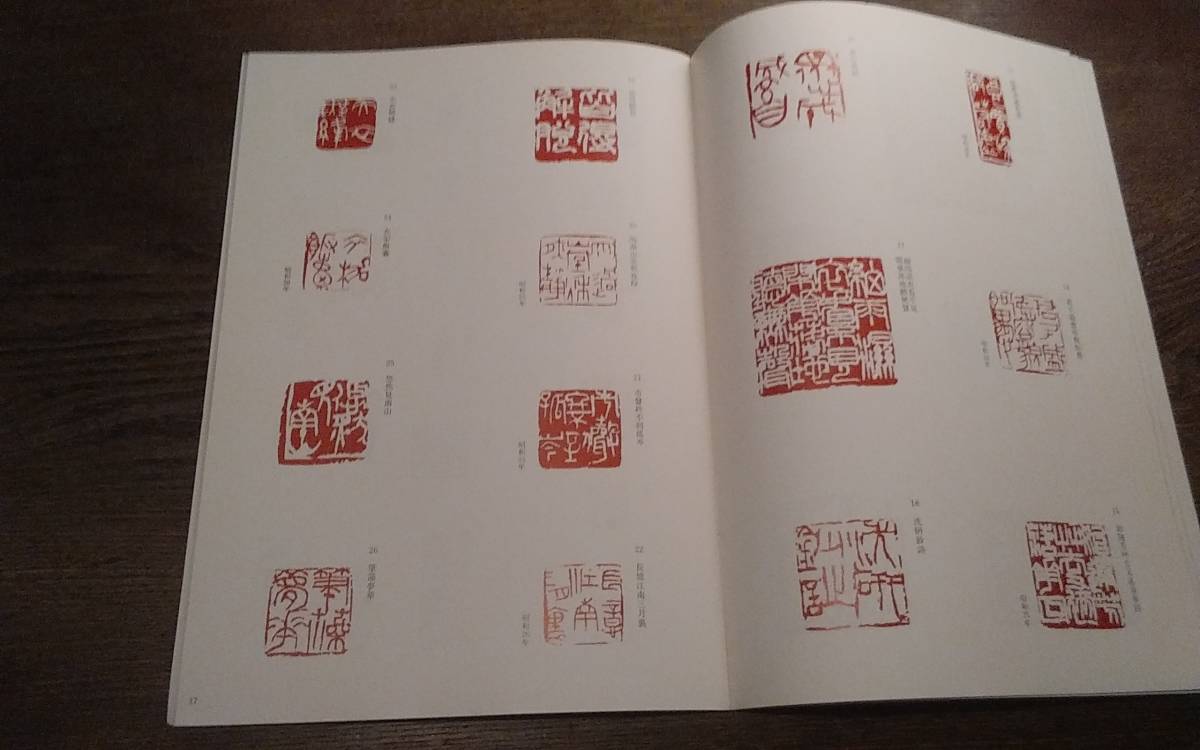 : Vol.87「魅惑の昭和ディスコナイト」（2024&frasl;9 2024年10月号 昭和40年男 - 荒尾 東亜会館グラフィティ』中村保夫 荒尾総合文化センター in 私の好きな昭和歌謡 髙嶋弘之 重版出来！『新宿ディスコナイト レコードライク | 夕子 続々テレビまんが懐かしのB面コレクション