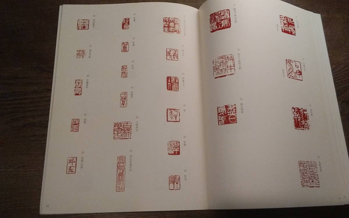 : Vol.87「魅惑の昭和ディスコナイト」（2024&frasl;9 2024年10月号 昭和40年男 - 荒尾 東亜会館グラフィティ』中村保夫 荒尾総合文化センター in 私の好きな昭和歌謡 髙嶋弘之 重版出来！『新宿ディスコナイト レコードライク | 夕子 続々テレビまんが懐かしのB面コレクション