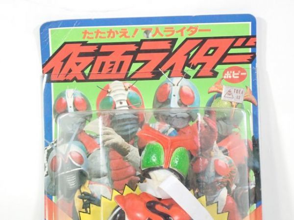 ストロンガー ポピーの中古品・新品 2026年最新Yahoo!オークション