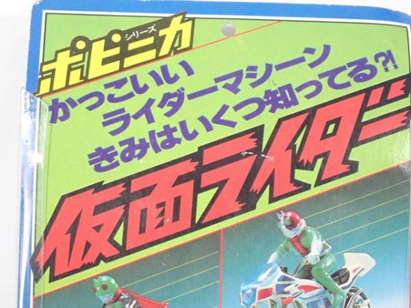 ストロンガー ポピーの中古品・新品 2026年最新Yahoo!オークション