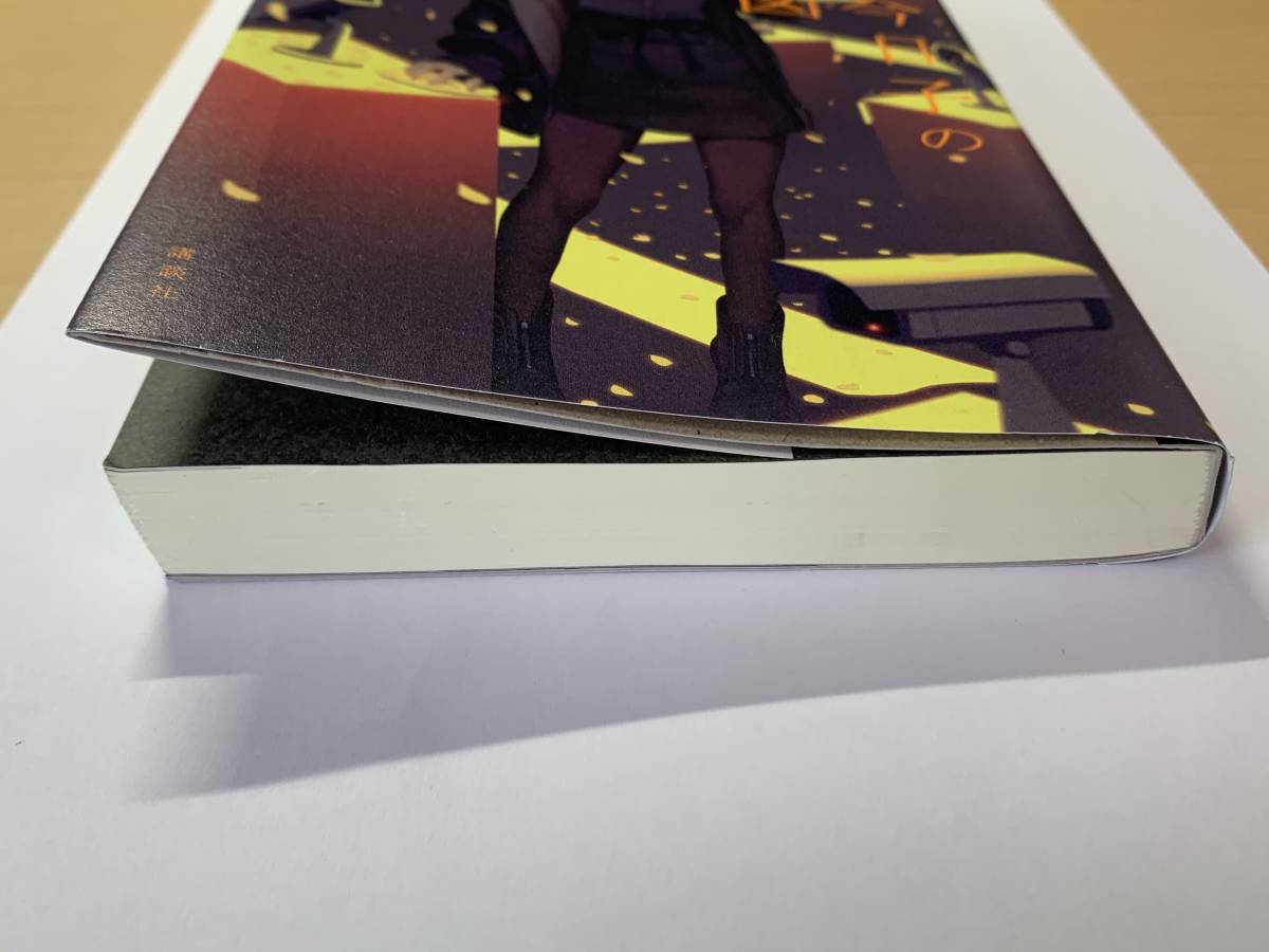 ★送料無料★　西尾維新　掟上今日子の設計図_4