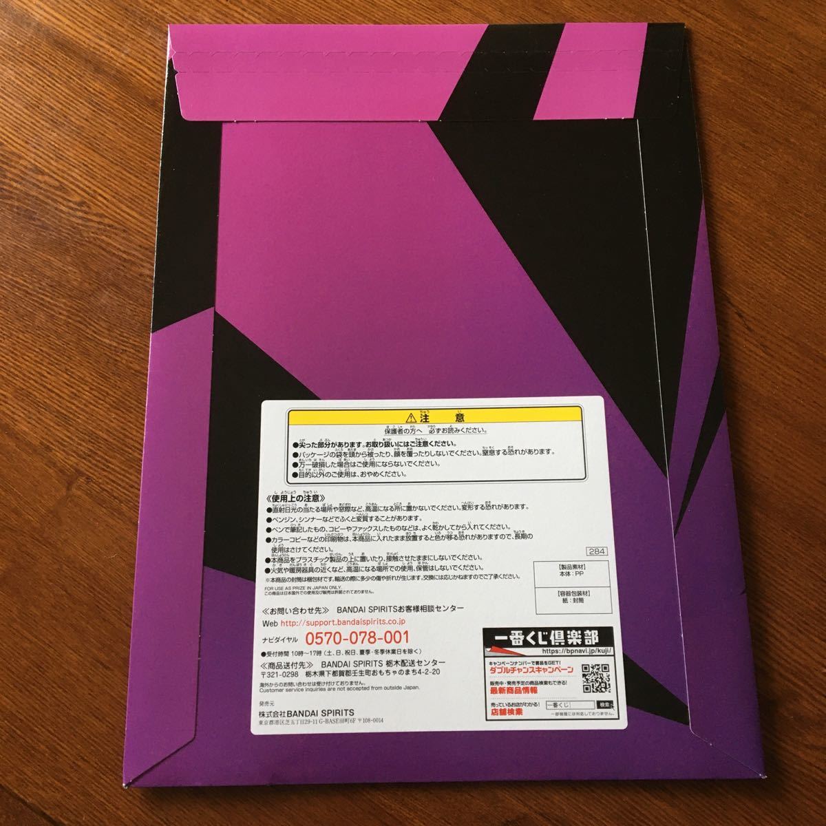 ドラゴンボール クリアファイル 5個 コンビニ 一番くじ ドラゴンボール 売買されたオークション情報 Yahooの商品情報をアーカイブ公開 オークファン Aucfan Com