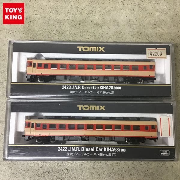 HOT，高品質 1円 TOMIX Nゲージ 2423 国鉄ディーゼルカー キハ28 3000形 2422 国鉄ディーゼルカー キハ58 1100形 T /鉄道模型(Nゲージ)｜売買されたオークション情報、yahooの商品情報をアーカイブ公開 - オークファ その他