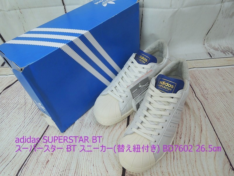 豊富な，限定SALE 205 adidas SUPERSTAR BT アディダス スーパースター BT スニーカー 替え紐付き BD7602 26.5㎝ ホワイト タグ付き N8155(26.5cm)｜売買されたオークション情報、yahooの商品情報をアーカイブ公開 - オークフ 26.5cm