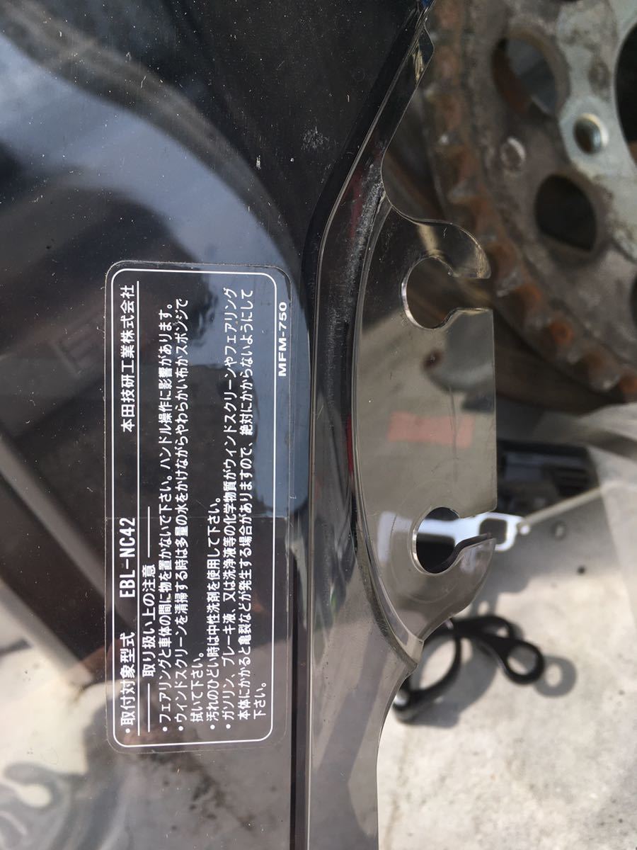 スクリーン - CB400SB クリア スポーツツーリング バイク ♪ホンダ