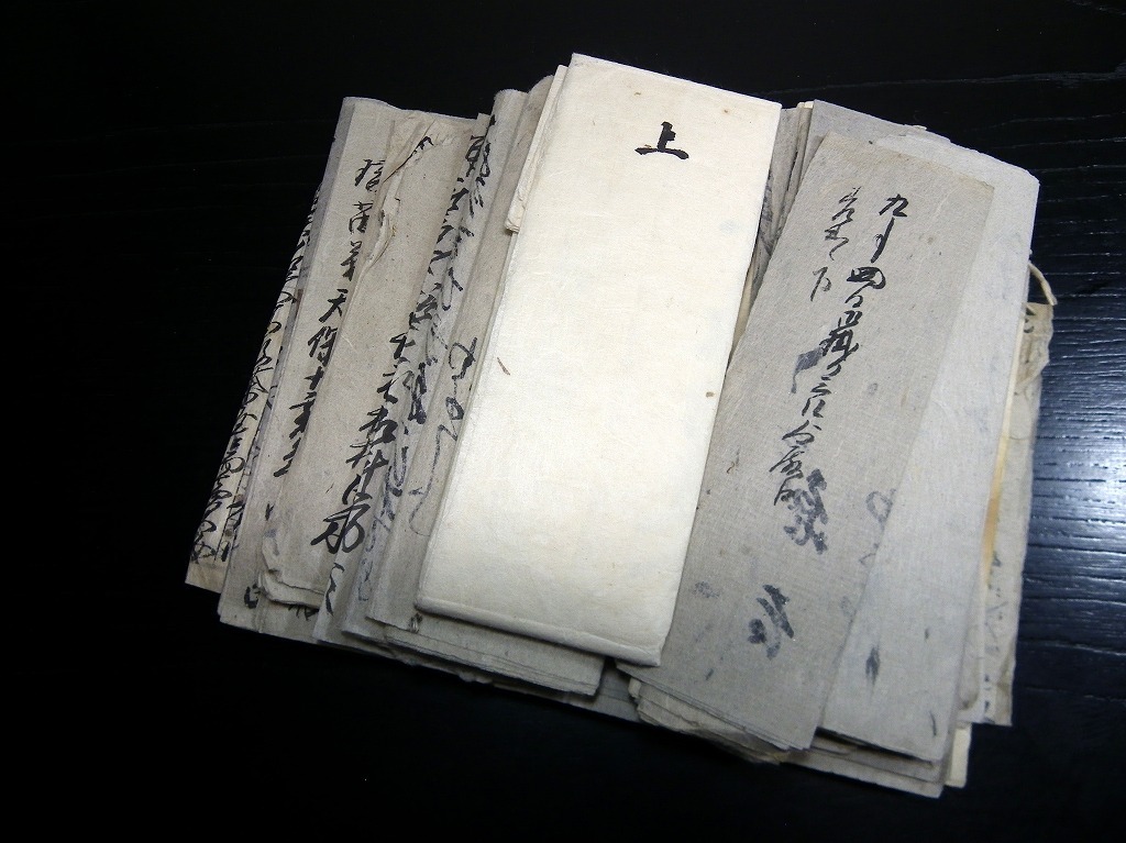  X63江戸安政頃 松本藩領 起こった事件の記録 20点程度/古書古文書/手書き(和書)｜売買されたオークション情報、yahooの商品情報をアーカイブ公開 - オークファン 和書