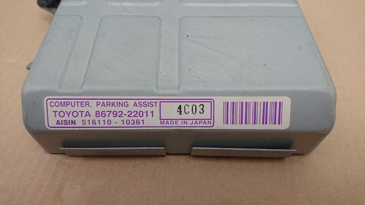 管n200424-0115 110 マーク2 JZX 後期最終 パーキング アシスト