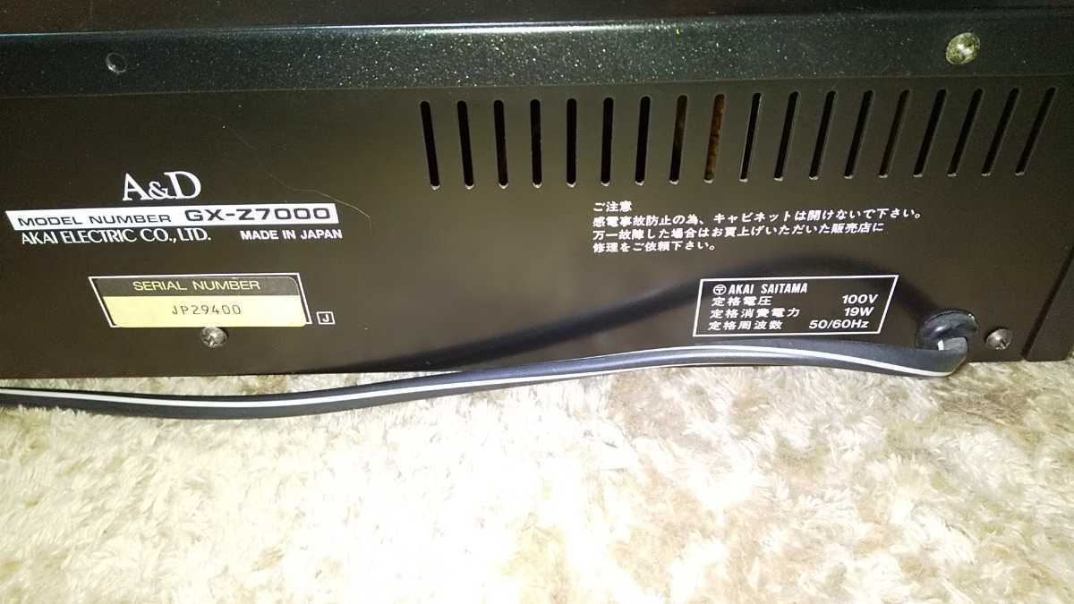 A&D GX-Z7000 通電確認済み、他は不明 A&D GX-Z7000 – ステレオ