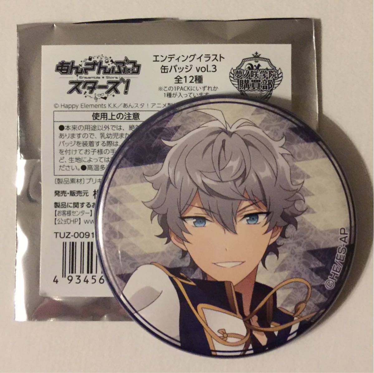 あんさんぶるスターズ あんスタ 夢ノ咲学院購買部 エンディングイラスト缶バッジ Vol 3 瀬名泉 コミック アニメグッズ 売買されたオークション情報 Yahooの商品情報をアーカイブ公開 オークファン Aucfan Com