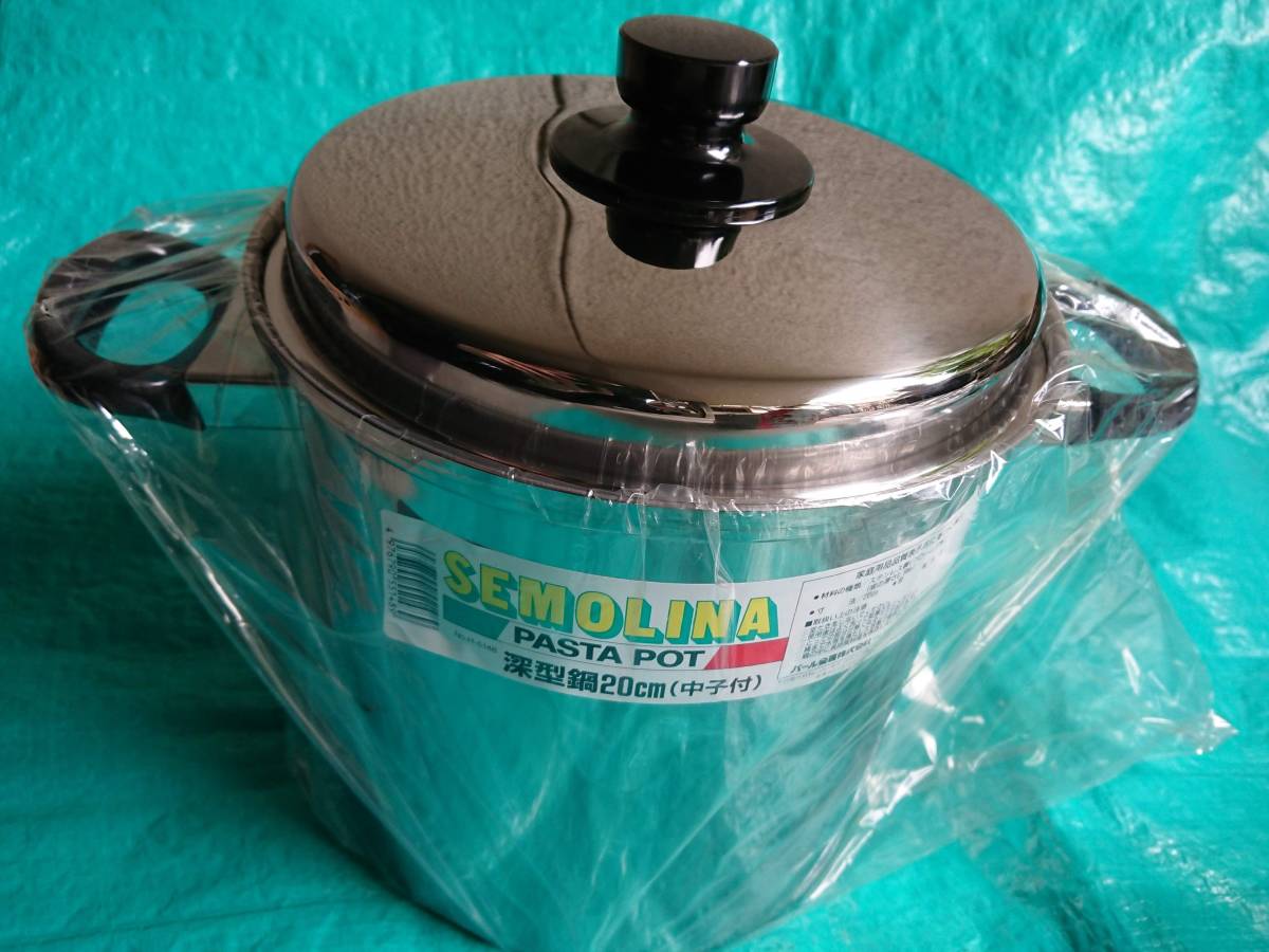 ストウブ ココット ラウンド 20cm マスタード/イエロー 両手鍋 STAUB