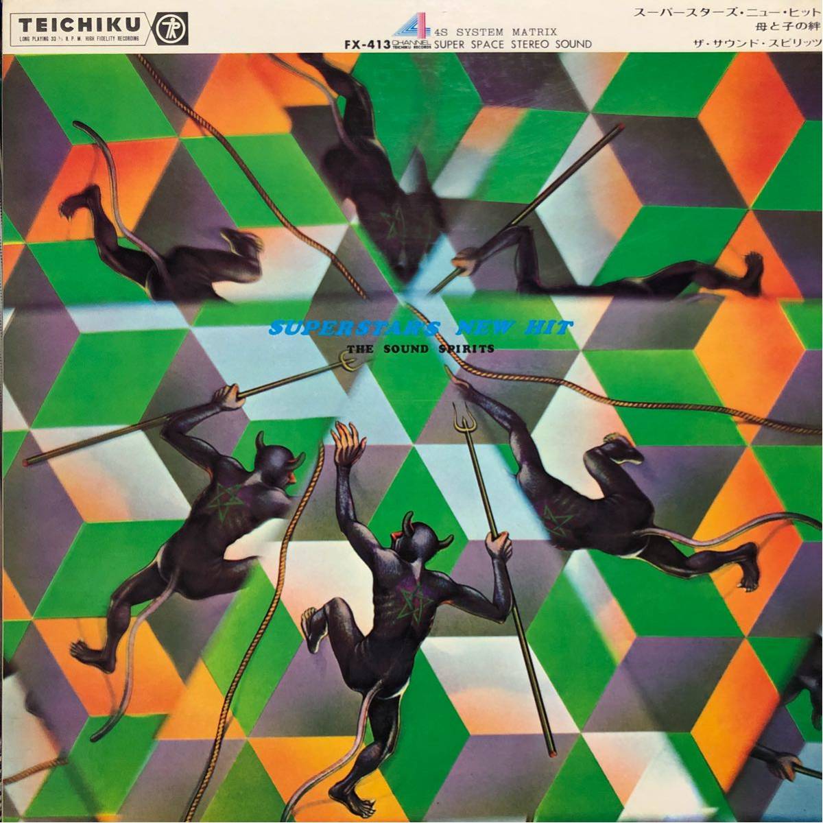 レコードで聴きたい「GS⁄ニューロック」特集 ONLINE - TOWER RECORDS