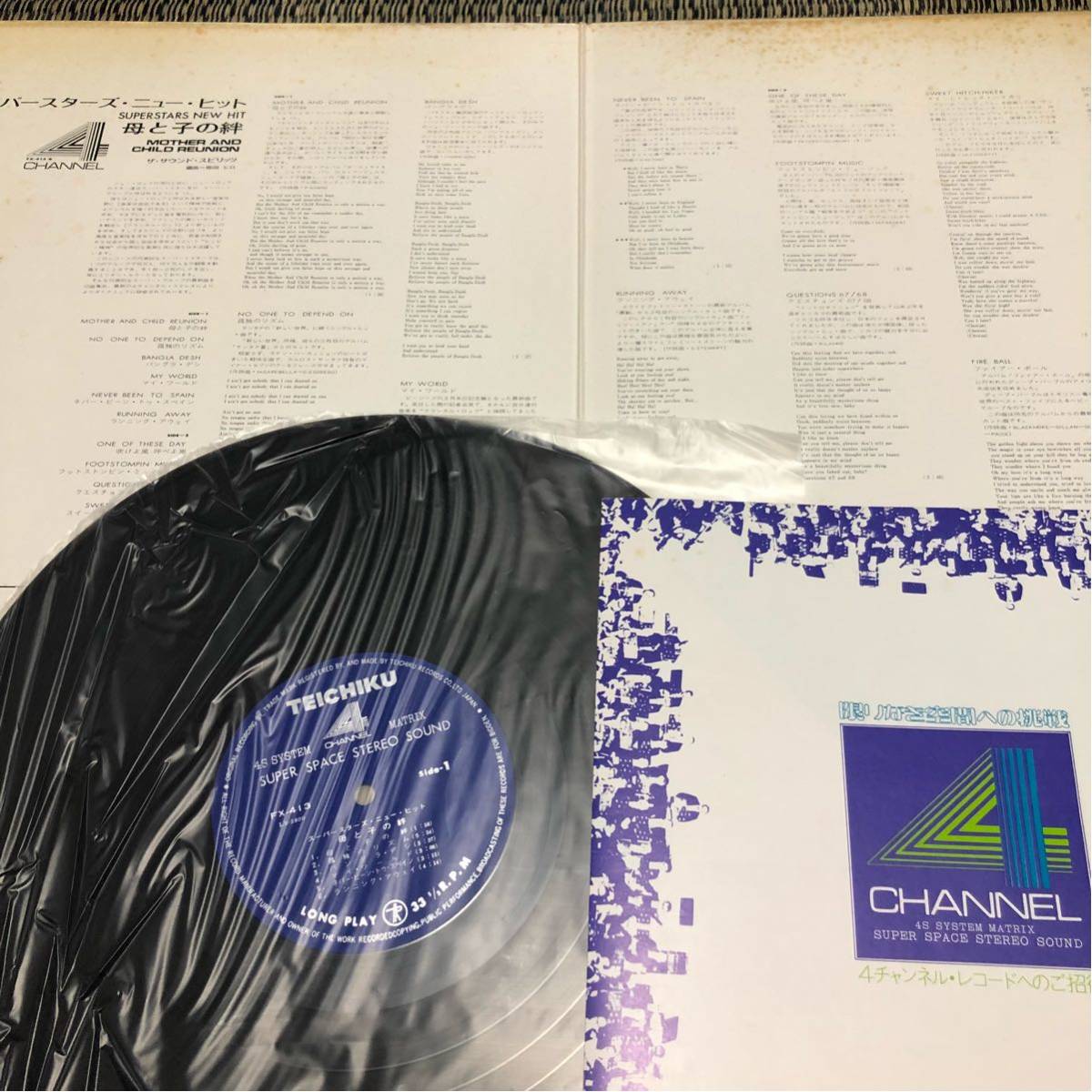 レコードで聴きたい「GS⁄ニューロック」特集 ONLINE - TOWER RECORDS