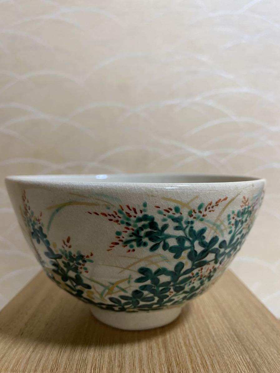 佐久間勝山 萬古 茶道具 茶碗 2026年最新Yahoo!オークション -佐久間