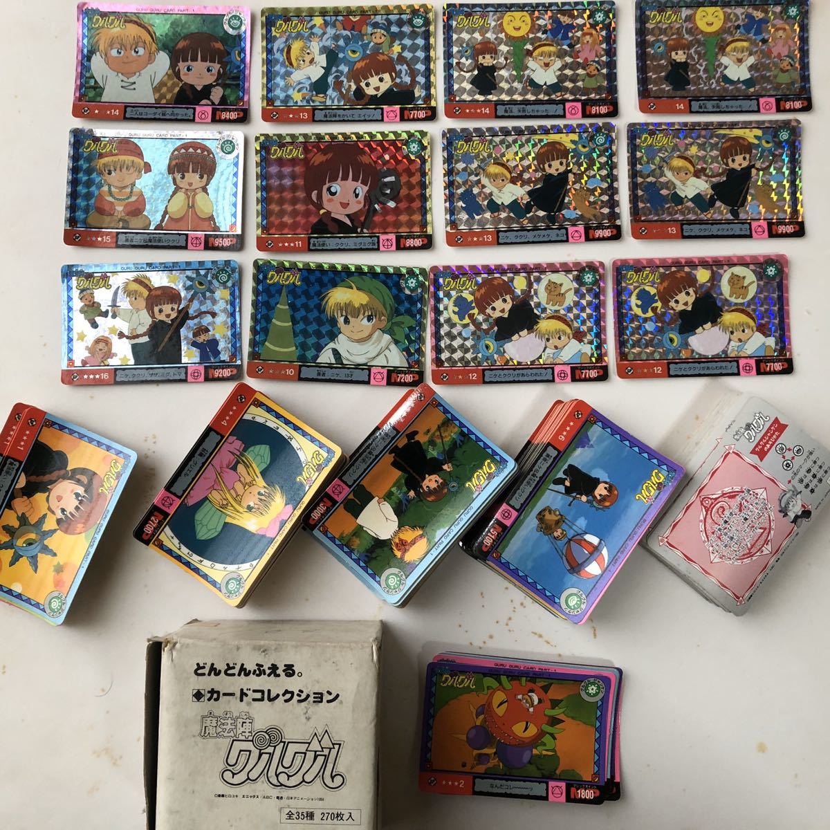 魔法陣グルグル カードダス コンプリート 35種類 トレーディングカード