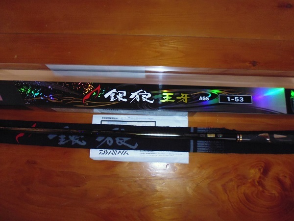 大人気，高品質 超 2020 ダイワ 銀狼王牙 ＡＧＳ 1号-53 R(ダイワ)｜売買されたオークション情報、yahooの商品情報をアーカイブ公開 - オークファン 磯竿