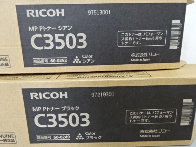 MK580)RICOH/リコー/純正品/MP Pトナー/C3503/4点セット/ブラック
