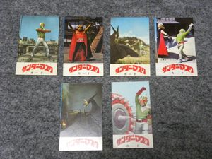 カバヤのYahoo!オークション(旧ヤフオク!)の相場・価格を見る｜Yahoo 