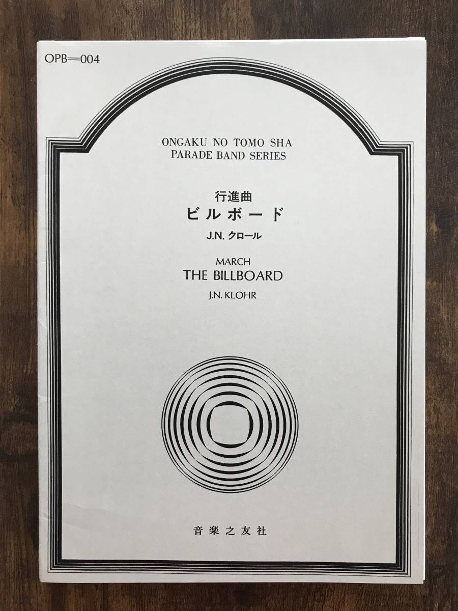 究極コード図鑑 篠田元一 CD-ROM付 公式通販 成瀬正樹 - 共編 実践