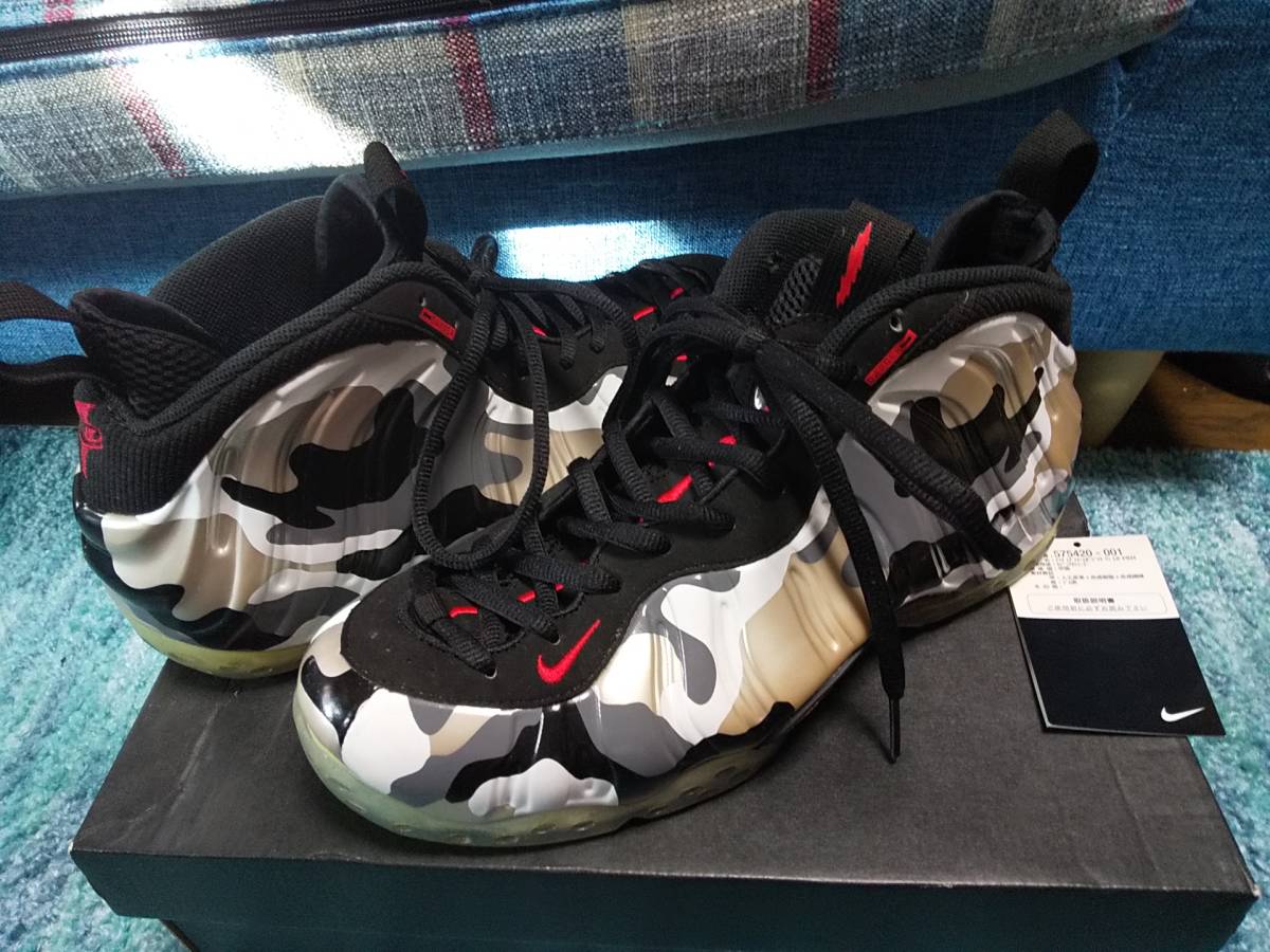Foamposite Air One Nike Jet Fighter - PRM 