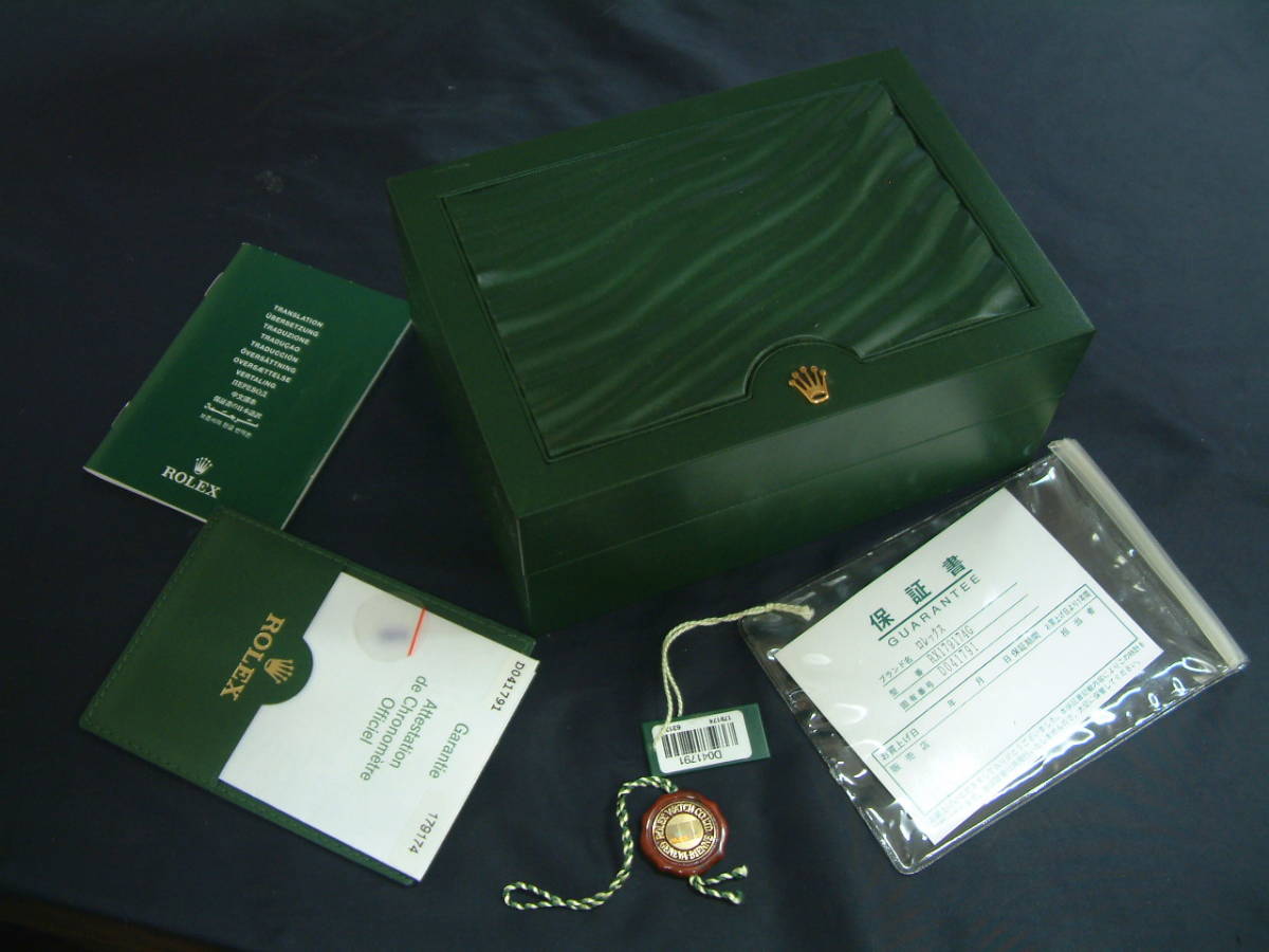 □ROLEX時計用BOX＆ギャラ付属品一式□ロレックスその5 【公式通販】