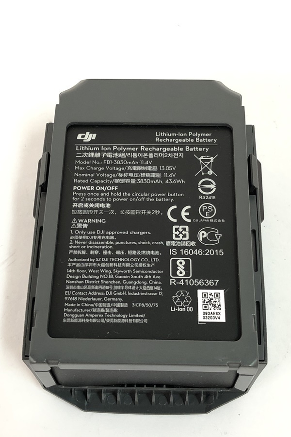 DJI Mavic Pro 0 インテリジェント Proバッテリー 純正Mavic 3830mAh