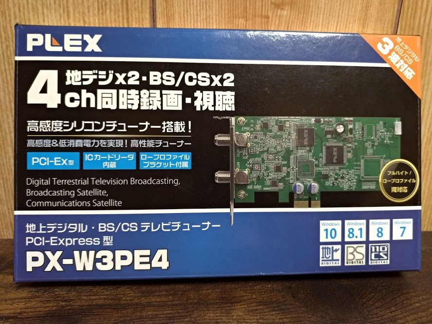 PLEX PX-W3PE4 地デジ BS CS チューナー 本体 動作未確認 PLEX TV