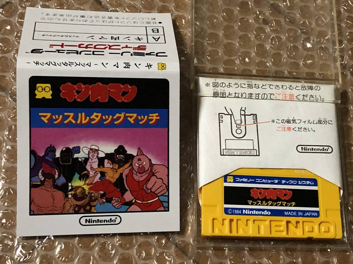 キン肉マンマッスルタッグマッチ ディスクシステム版(アクション 
