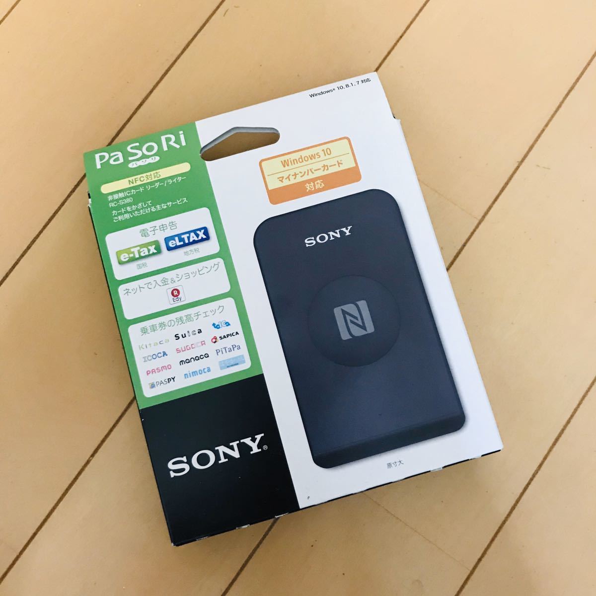 SONY Felica RC-S380 非接触ICカードリーダーライター PaSoRi｜Yahoo