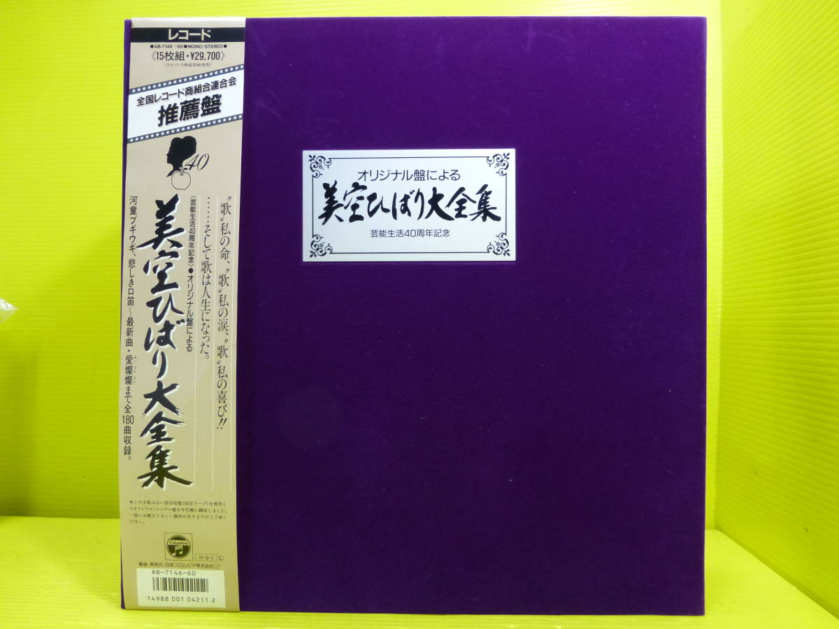 ☆松下誠☆QUIET SKIES☆極美盤帯付き☆プロモ宣材付き☆SAMPLE☆CITY 