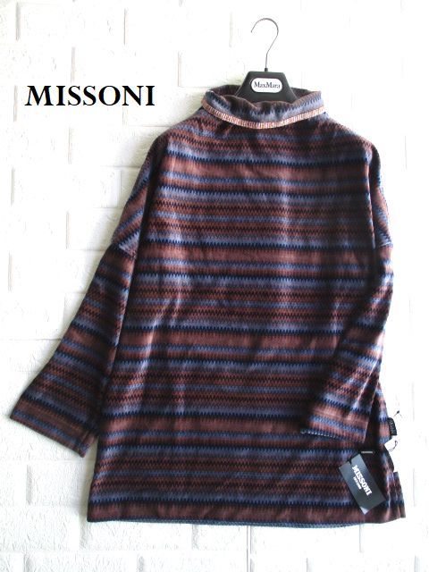 新品タグつき　定価26000円　MISSONI INTIMO　ミッソーニ 大きいサイズ　ゆったり　マルチボーダー　チュニック　長袖　着心地柔らか　L