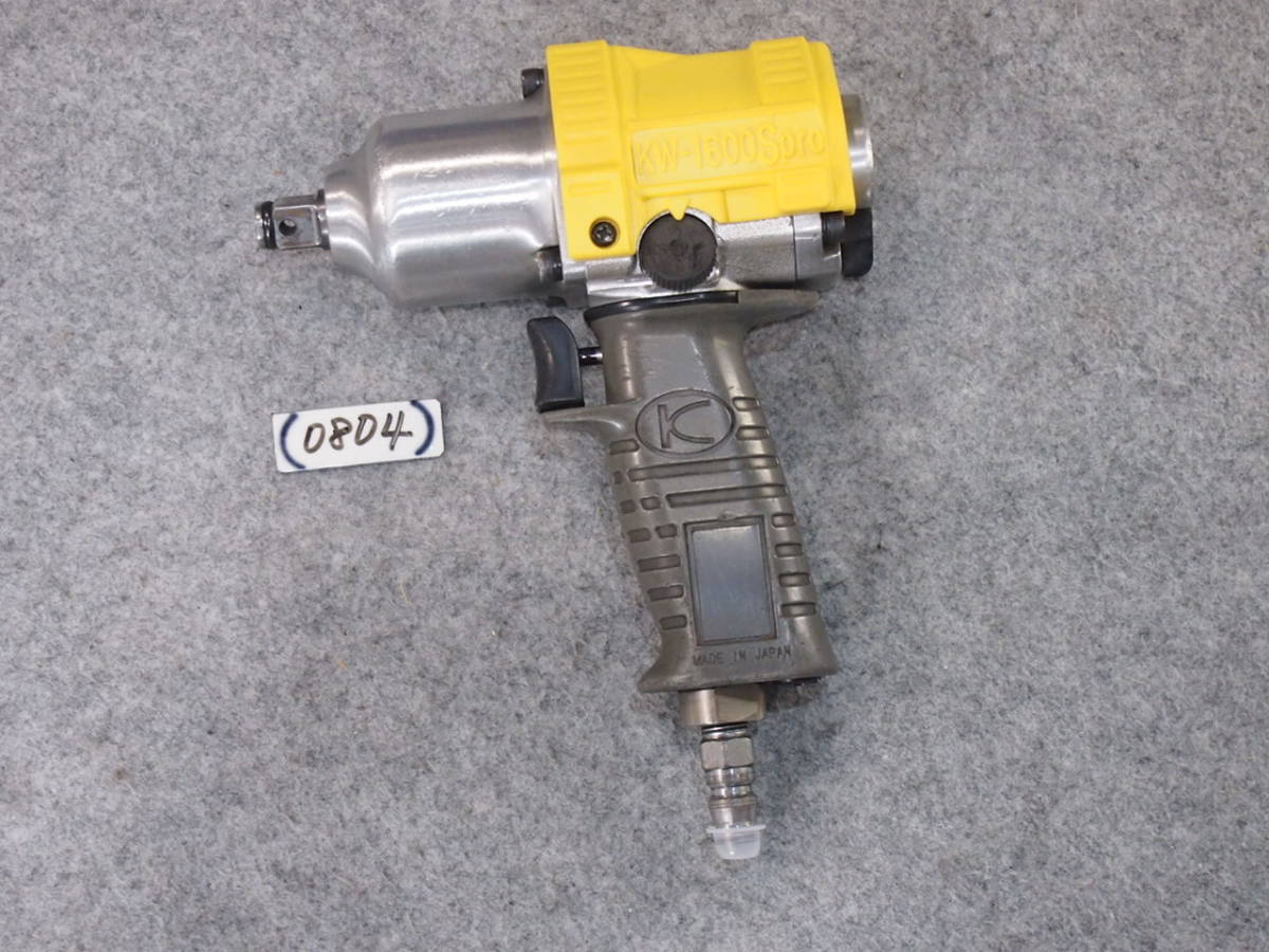 空研 KW-1600Spro (12.7mm角) 整備及びトルク測定・打撃テスト済 (0804) 空