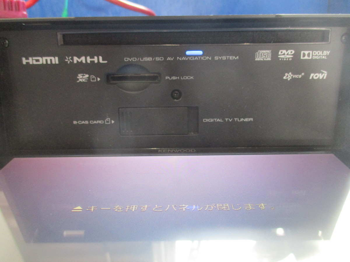 MDV-Z700 KENWOOD DVD | メモリーナビ ケンウッド CD Bluetooth
