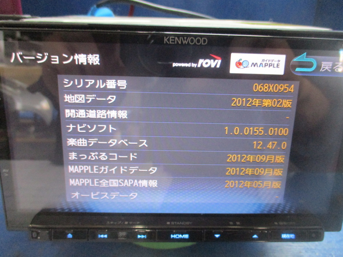 MDV-Z700 KENWOOD DVD | メモリーナビ ケンウッド CD Bluetooth