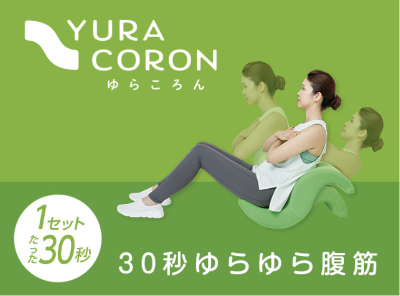 ショップジャパン ゆらころん Shop ながら運動 腹筋 2026年最新Yahoo 